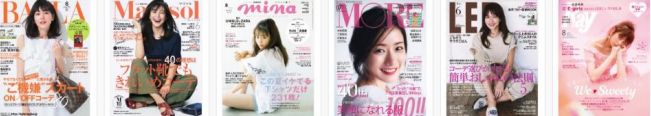 U-NEXT 雑誌
