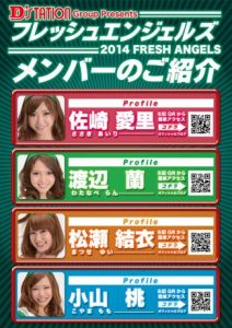 蘭1