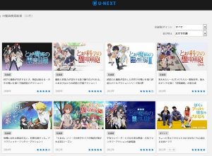 とある科学の超電磁砲 無料