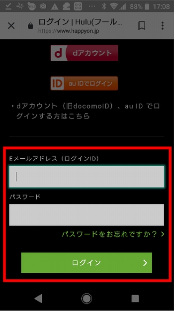 hulu 解約